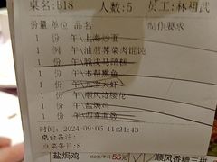 -顺风海鲜港(长寿路店)