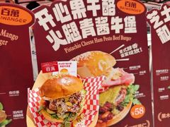 -万达广场(龙湖店)
