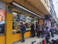 -三毛烤鸡(清泰街店)