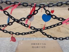 -青岛金沙滩