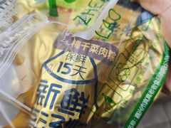 -真真老老(月河花鸟市场店)