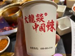 -大龙燚火锅(春熙店)