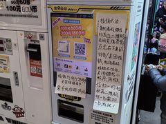 -娃娃集合营(上海闵行天街店)
