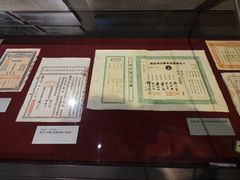 -沈阳金融博物馆