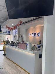 -爱秀造型 T-G