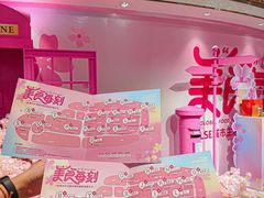 -杭州大厦LSE城市生活超市(杭州大厦店)