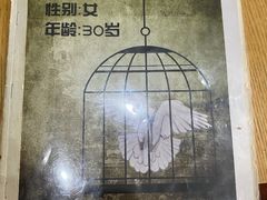 -鱼塘剧本推理桌游吧