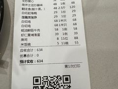 -嘉缤苑