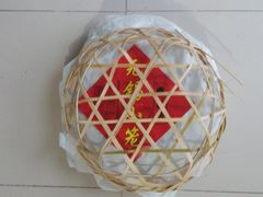 -熙盛源(复兴路店)