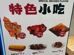 -上官窑鸡(长宁King88店)
