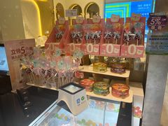 -花花卷卷·鲜食蛋糕(静安久光百货店)