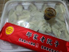 -那家老院子东北菜·饺子·小鸡炖蘑菇(艳华街店)