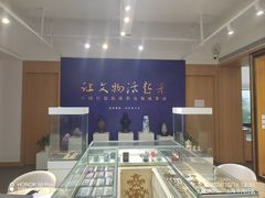 -瑞象国艺馆