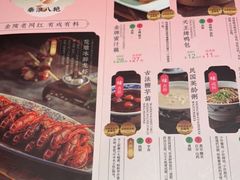 -南京大牌档(中关村店)