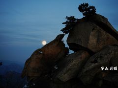 -华山风景名胜区