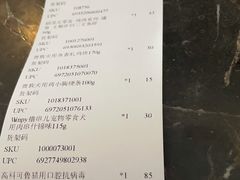 -美联众合动物医院(唯恩分院)