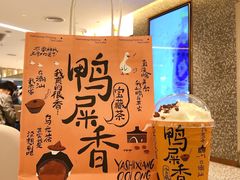 -奈雪的茶(天河城店)