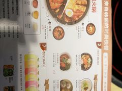 -韩香福脊骨汤锅(上杭路店)