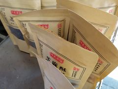 -叶氏麻糍(鼓浪屿店)
