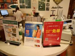 -BHG Market Place(水游城店)