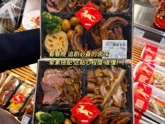 -伊藤洋华堂(温江店)