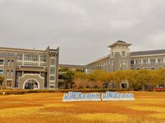 -上海海洋大学(临港校区)
