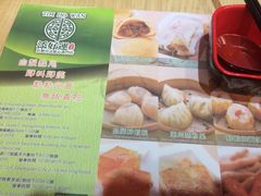 介绍-添好运点心专门店(北角店)