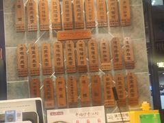 -保儿牛肉面(万象城店)