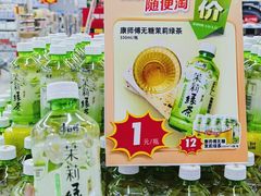 -大润发(勤业店)