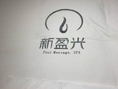 -新盈光·旗舰店(海曙苍松路店)