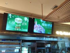 -捞神煲汤火锅(湖滨商业街店)