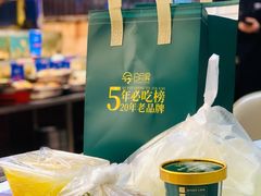 -日月昇渔家菜·海肠捞饭·大连海鲜(星海公园店)