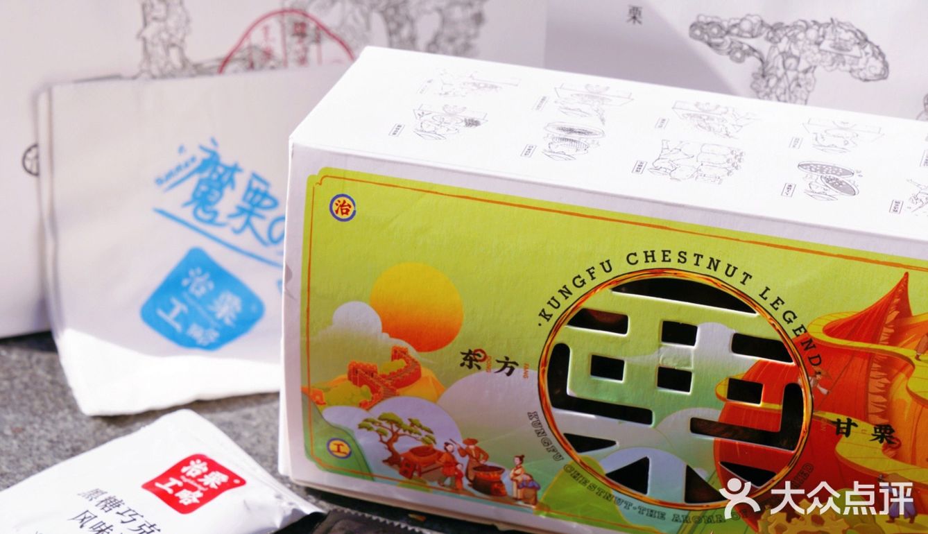 秋冬最幸福的事情之一就是吃板栗