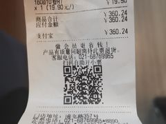 -世纪联华超市(浦电路店)