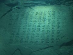-白鹤梁水下博物馆