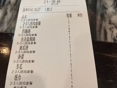 -鸽鸟轩(石岐店)