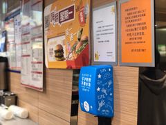 -麦当劳(交道口店)