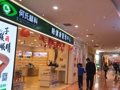 -北京华联购物中心(天通苑店)