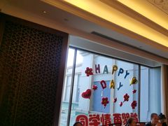 -青岛香格里拉·香宫中餐厅