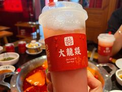 -大龙燚火锅(南山大道店)