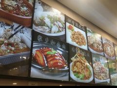 -凤齐羊肉烩面馆