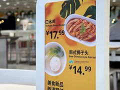 -宜家·瑞典风味餐厅(四元桥店)