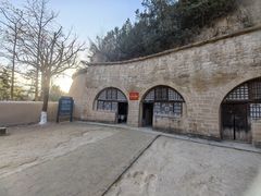 -延安杨家岭革命旧址