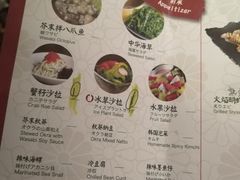 -佛山希尔顿酒店·融誉亚洲美食荟