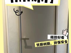 -华东装饰城