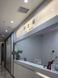 -加减美医美连锁品牌