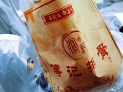 -傅强排骨(成都总店)