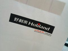 -好利来(欧亚商都店)