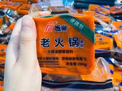 -沃尔玛超市(武侯店)