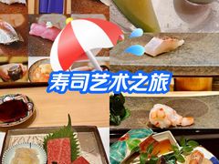 -鮨一日本料理(大中华店)